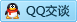 QQ在线咨询33263084
